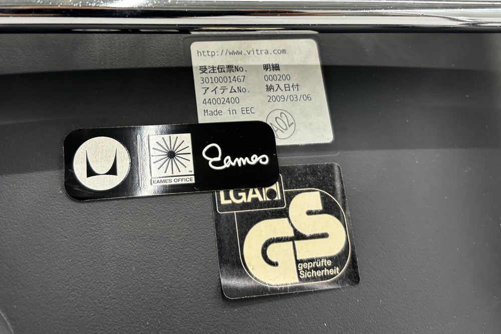 Vitra Eames ヴィトラ イームズチェア 中古 プラスチックチェア Hベース ブラックの画像