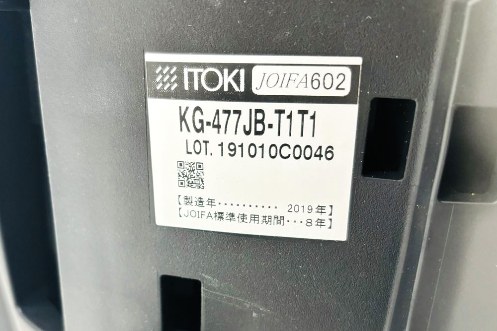 イトーキ アクトチェア 2019年製 中古 エクストラハイバック Act 事務椅子 ITOKI 中古オフィス家具 ブラックの画像