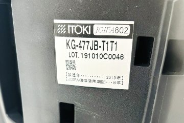 イトーキ アクトチェア 2019年製 中古 エクストラハイバック Act 事務椅子 ITOKI 中古オフィス家具 ブラックの画像