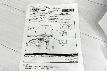オカムラ シルフィー用 ヘッドレスト 固定ヘッドレスト ブラック 未使用品 OKAMURA Sylphy C6501B FSF1 中古オフィス家具 の画像