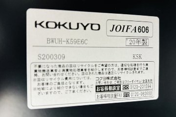 オープン書庫 スチール書庫 コクヨ エディア 中古 キャビネット 収納家具 中古オフィス家具 ブラック 900/450/1130の画像