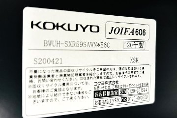 リサイクルユニット スチール書庫 コクヨ エディア トラッシュユニット ゴミ箱 中古オフィス家具 ブラック 900/450/1130の画像