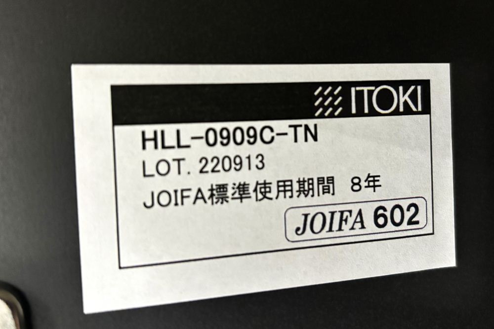 イトーキ ノットワークシリーズ 中古 ダストボックス knot Work ゴミ箱 トラッシュユニット 収納家具 中古オフィス家具 900/528/900の画像
