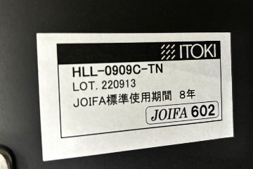 イトーキ ノットワークシリーズ 中古 ダストボックス knot Work ゴミ箱 トラッシュユニット 収納家具 中古オフィス家具 900/528/900の画像