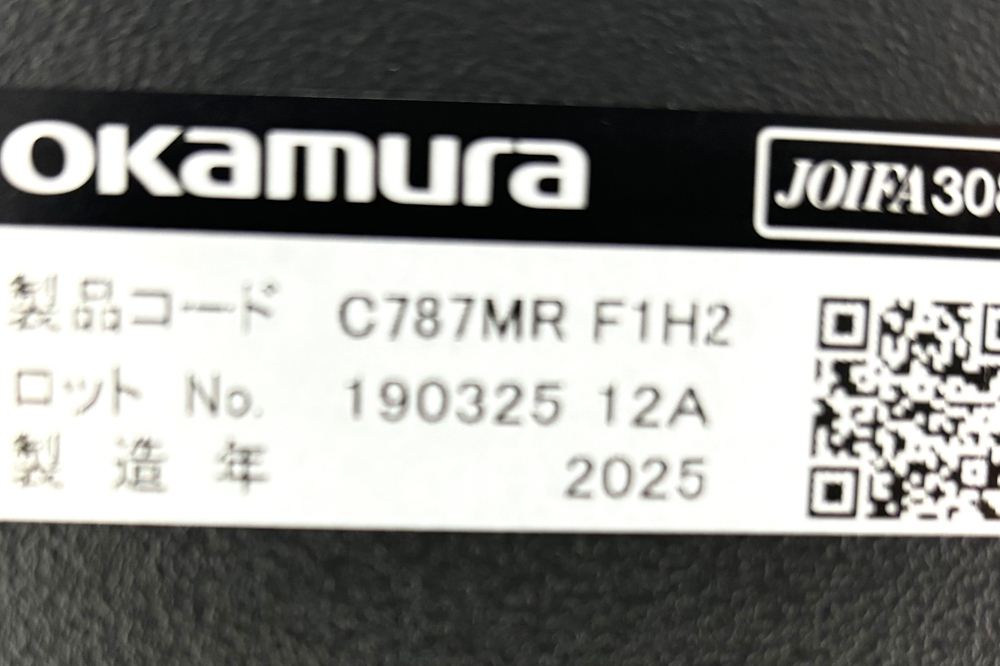 オカムラ フィノラチェア 中古 2025年製 Finora メッシュ 中古オフィス家具 可動肘 C787MR F1H2 ミディアムグレーの画像