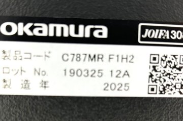 オカムラ フィノラチェア 中古 2025年製 Finora メッシュ 中古オフィス家具 可動肘 C787MR F1H2 ミディアムグレーの画像