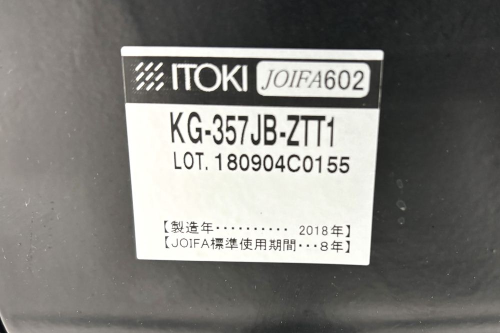 イトーキ Sequa(セクア)シリーズ 2018年製 中古 エクストラハイバック 事務椅子 ITOKI 中古オフィス家具 ブラックの画像