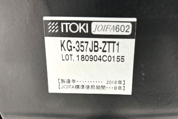 イトーキ Sequa(セクア)シリーズ 2018年製 中古 エクストラハイバック 事務椅子 ITOKI 中古オフィス家具 ブラックの画像
