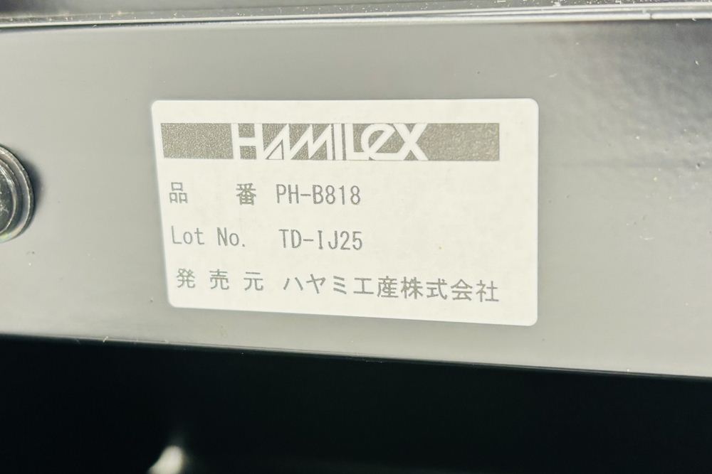 ハミレックス ディスプレイスタンド ～100V型対応 テレビスタンド 中古 ハヤミ工産 PH-B818 1000/970/1638 HAMILeX の画像