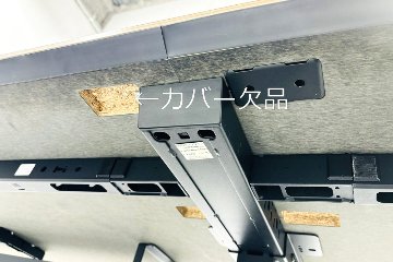 コクヨ サイビ TX 中古 大型会議テーブル 幅4800 会議机 ミーティングテーブル 中古オフィス家具 4800/1200/720の画像