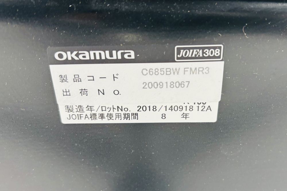 オカムラ シルフィーチェア 中古 2018年製 ハイバック 可動肘 OKAMURA Sylphy 中古オフィス家具 ライトグレーの画像
