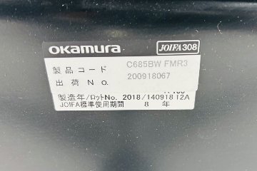 オカムラ シルフィーチェア 中古 2018年製 ハイバック 可動肘 OKAMURA Sylphy 中古オフィス家具 ライトグレーの画像