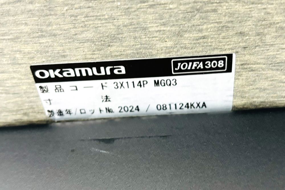 オカムラ ワークキャリアー 中古 アンカーテーブル WORK CARRIER ミーティングテーブル 会議机 中古オフィス家具 6000/1200/1000の画像