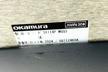 オカムラ ワークキャリアー 中古 アンカーテーブル WORK CARRIER ミーティングテーブル 会議机 中古オフィス家具 6000/1200/1000の画像