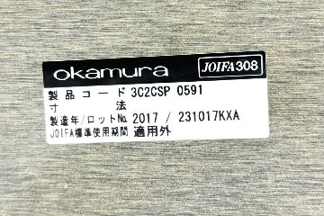 オカムラ プリシード 中古 小型会議テーブル 幅2400 ミーティングテーブル 中古オフィス家具 2400/1000/720の画像