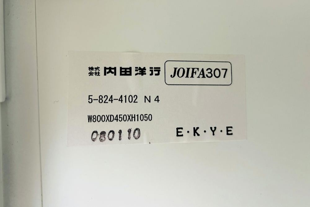 ハイパーストレージ 引き違い書庫 スチール書庫 スライド書庫 中古 内田洋行 中古オフィス家具 ホワイト 800/450/1130の画像