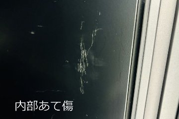 イトーキ 10人用ロッカー 中古 メールボックス付 スチール書庫 中古ロッカー 中古オフィス家具 ブラック ダイヤル錠 900/450/1790の画像