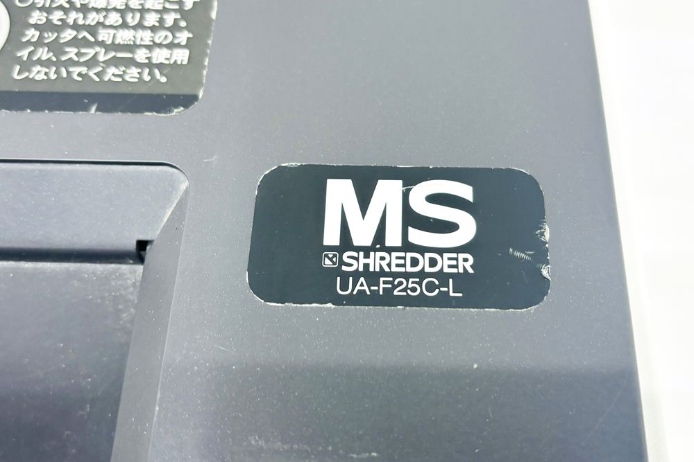明光商会 UA-F25C-L シュレッダー 中古 業務用シュレッダー 中古オフィス家具 MSシュレッダー 500/500/850の画像