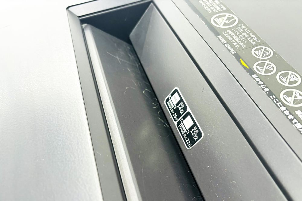明光商会 UA-F25C-L シュレッダー 中古 業務用シュレッダー 中古オフィス家具 MSシュレッダー 500/500/850の画像