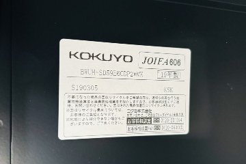 コクヨ エディア 中古キャビネット 両開き書庫 【上下セット】 収納家具 中古オフィス家具 900/450/2150の画像