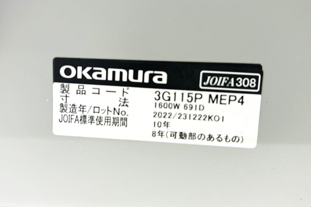 オカムラ ライブス ワークテーブル ワゴンセット(オレンジレッド) 中古 フリーアドレス Lives Work Table 中古オフィス家具 4800/1400/720の画像