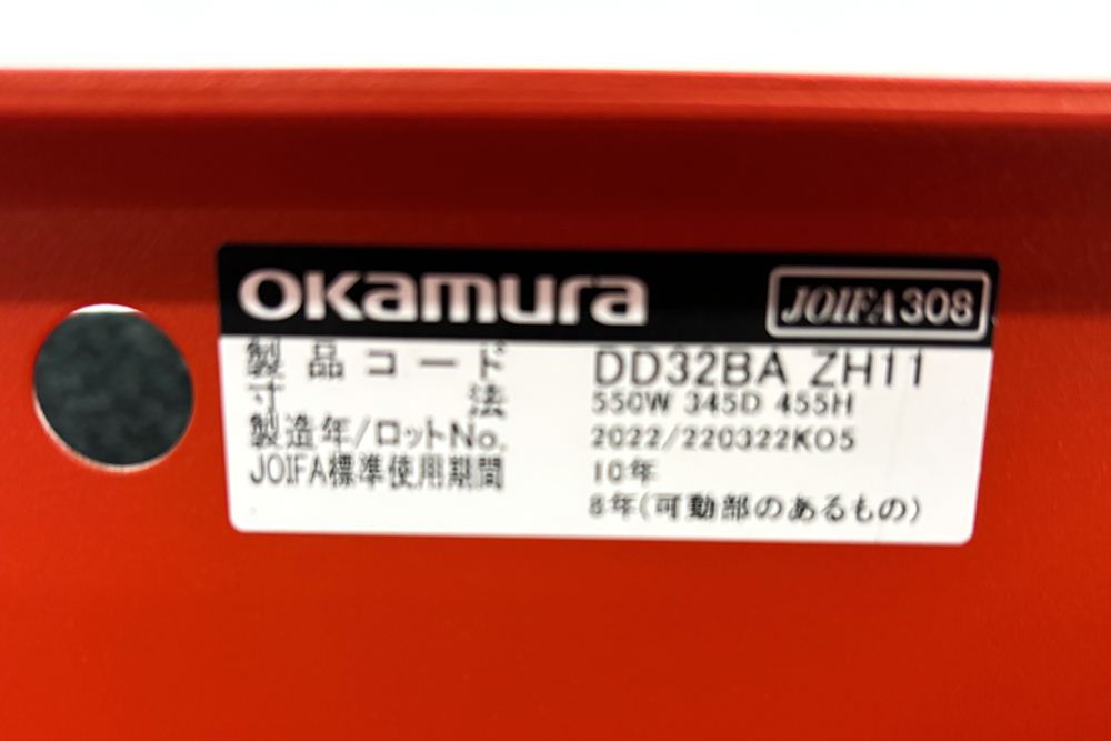 オカムラ ライブス ワークテーブル ワゴンセット(オレンジレッド) 中古 フリーアドレス Lives Work Table 中古オフィス家具 4800/1400/720の画像