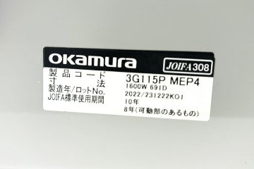 オカムラ ライブス ワークテーブル ワゴンセット(オレンジレッド) 中古 フリーアドレス Lives Work Table 中古オフィス家具 4800/1400/720の画像