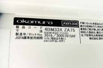 8人用ロッカー スチールロッカー 中古 オカムラ メールボックス 収納家具 中古オフィス家具 900/450/1810 ダイヤル錠の画像