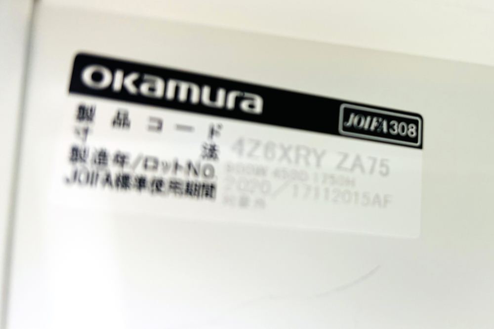 オカムラ 8人用ロッカー 中古 モバイルロッカー メール投函口 中古オフィス家具 900/450/1810 ホワイト ダイヤル錠の画像