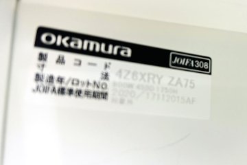 オカムラ 8人用ロッカー 中古 モバイルロッカー メール投函口 中古オフィス家具 900/450/1810 ホワイト ダイヤル錠の画像