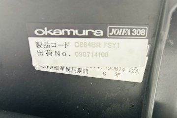 オカムラ サブリナチェア 中古 スマートオペレーション ヘッドレスト 中古オフィス家具 ブラック Sabrina Smart Operationの画像