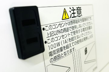 オカムラ レクトライン 8人用ロッカー 中古 モバイル収納 メール投函口 中古オフィス家具 900/450/1810 ホワイト プッシュ錠 電源コード付の画像