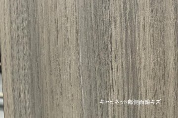 イトーキ アフィーノ 中古 L型デスク エグゼクティブデスク 役員用デスク 社長 役員机 中古オフィス家具の画像