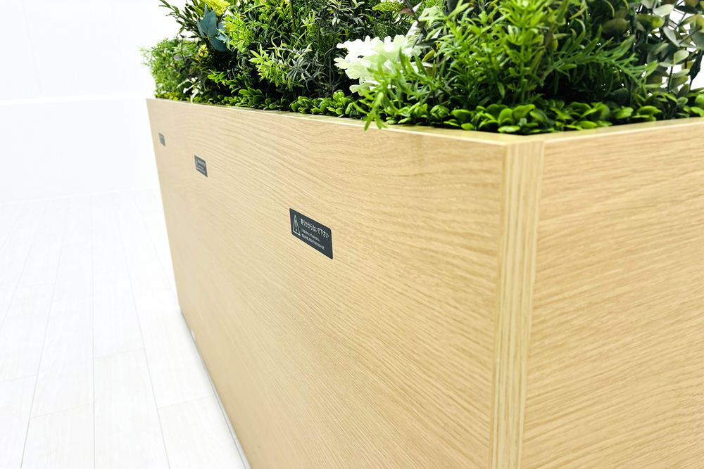 コクヨ グリーンフォーワークスペース プラントボックス 造花付き 中古 フェイクグリーン 間地切り 中古オフィス家具 フラワースタンド 1800/300/750の画像