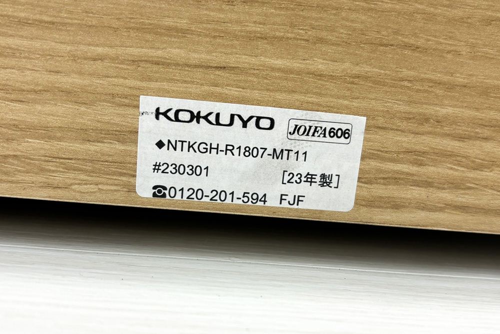 コクヨ グリーンフォーワークスペース プラントボックス 造花付き 中古 フェイクグリーン 間地切り 中古オフィス家具 フラワースタンド 1800/300/750の画像