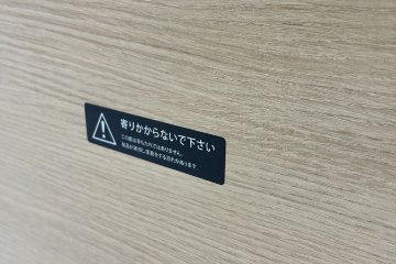 コクヨ グリーンフォーワークスペース プラントボックス 造花付き 中古 フェイクグリーン 間地切り 中古オフィス家具 フラワースタンド 1800/300/750の画像
