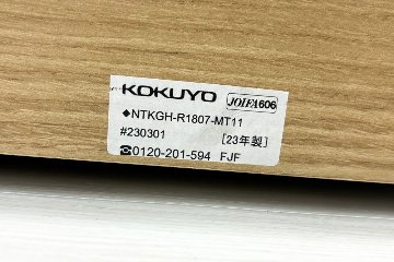 コクヨ グリーンフォーワークスペース プラントボックス 造花付き 中古 フェイクグリーン 間地切り 中古オフィス家具 フラワースタンド 1800/300/750の画像