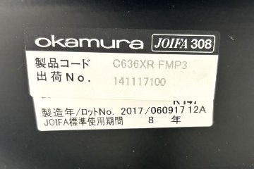 オカムラ シルフィーチェア 中古 2017年製 ハイバック 肘無 OKAMURA Sylphy 中古オフィス家具 ミディアムブルーの画像