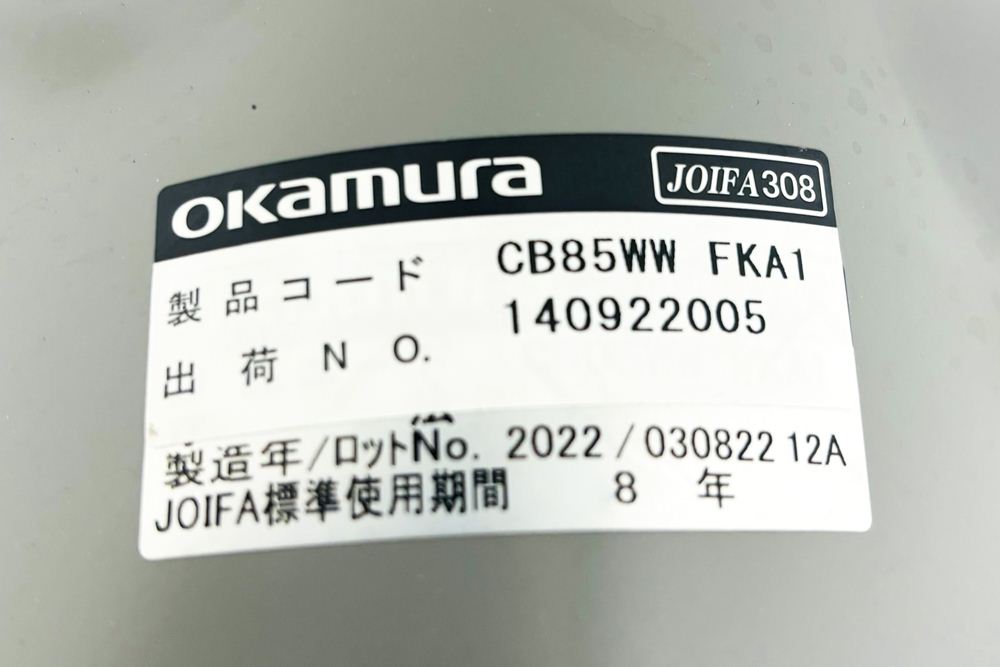 フルーエントチェア 2022年製 中古 オカムラ Fluent 中古オフィス家具 オフィスチェア クッション ハイバック 可動肘 ブラックの画像
