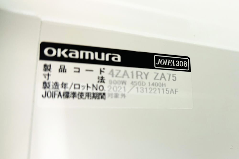 オカムラ 8人用ロッカー 中古 2列4段+下段シェルフ メール投函口 中古オフィス家具 900/450/1810 ホワイト ダイヤル錠の画像