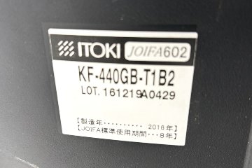 イトーキ フルゴチェア 中古 ITOKI fulgo 肘無 ローバック 事務椅子 中古オフィス家具 ネイビーブルーの画像