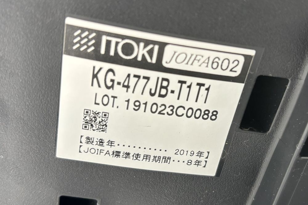 イトーキ アクトチェア 2019年製 中古 エクストラハイバック Act 事務椅子 ITOKI 中古オフィス家具 ブラックの画像