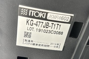 イトーキ アクトチェア 2019年製 中古 エクストラハイバック Act 事務椅子 ITOKI 中古オフィス家具 ブラックの画像