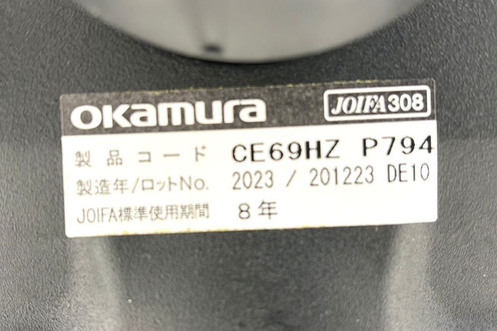 オカムラ CE(シーイー)シリーズ 2023年製 中古 ハイバック 幕板付固定肘 役員チェア エグゼクティブチェア 中古オフィス家具 ブラック 革の画像