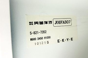 ハイパーストレージ 【両開き＋ラテラルセット】 3段ラテラル書庫 両開き書庫 スチール書庫 中古 内田洋行 中古オフィス家具 ホワイト 900/450/2155の画像