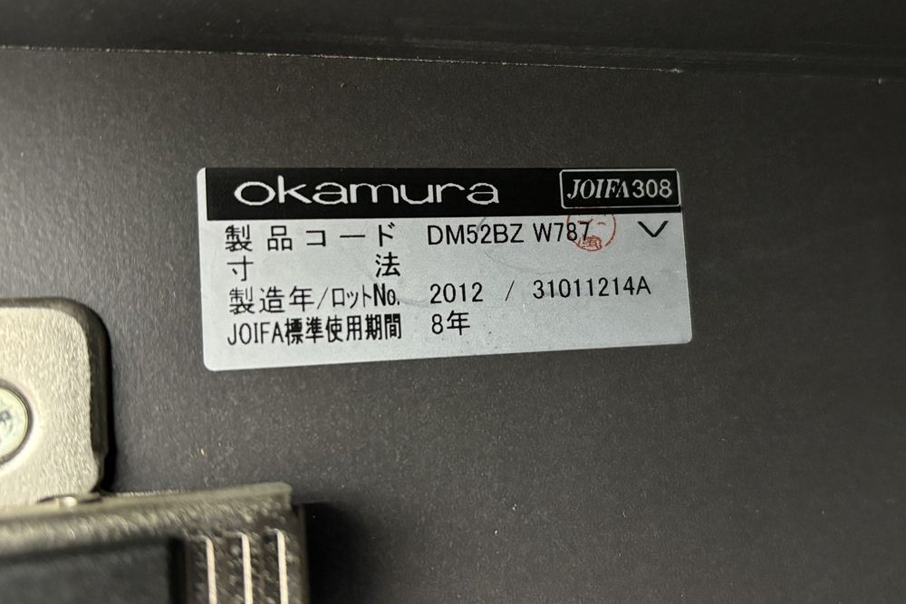 オカムラ ガラス書庫 ガラス書架 収納家具 中古書架 中古オフィス家具 役員収納家具 920/450/1800の画像