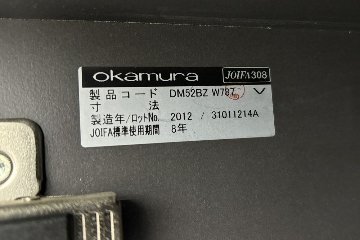オカムラ ガラス書庫 ガラス書架 収納家具 中古書架 中古オフィス家具 役員収納家具 920/450/1800の画像