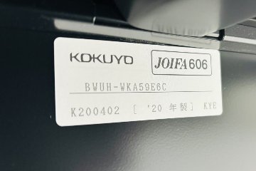 【2台セット】 コクヨ エディア 中古 木目パネル付き オープン書庫 スチールキャビネット 収納家具 中古オフィス家具 ブラック 900/450/1240の画像