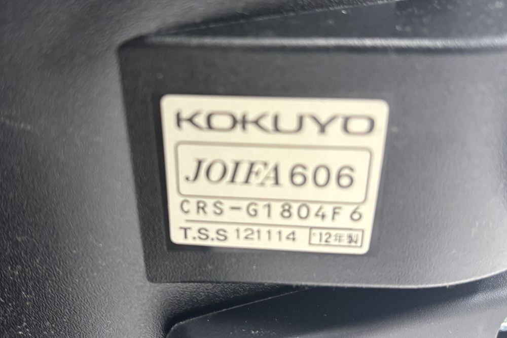 コクヨ ウィザード2 中古 ミドルマネージメントチェア ヘッドレスト付 固定肘  中古オフィス家具 KOKUYO プルシアンブルーの画像