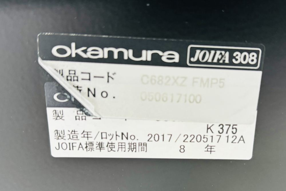 中古オフィスチェア オカムラ シルフィーチェア 中古 2017年製 ローバック 肘無 Sylphy メッシュ 中古オフィス家具 ライムグリーンの画像